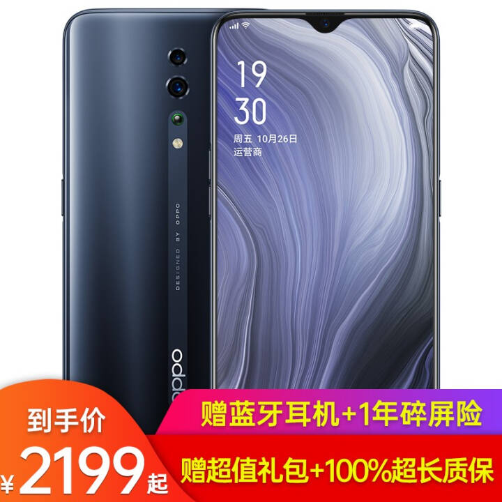 OPPO Reno Zֻ12Ϣ+ֵ+1ա opporeno zֻ ҹ(8G+128G) ȫͨ˫˫ͼƬ