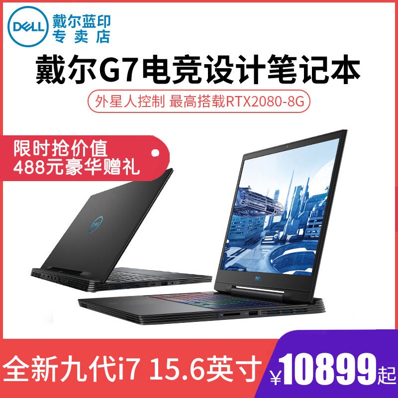 Dell/ ʼǱG7Ŵi7 2060/2070/208015.6ӢѧԼϷ144HZ 7590 G3˿ͼƬ