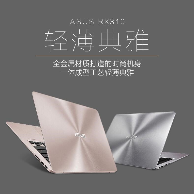 Asus/˶ R RX310UQϷᱡЯѧʼǱԳͼƬ