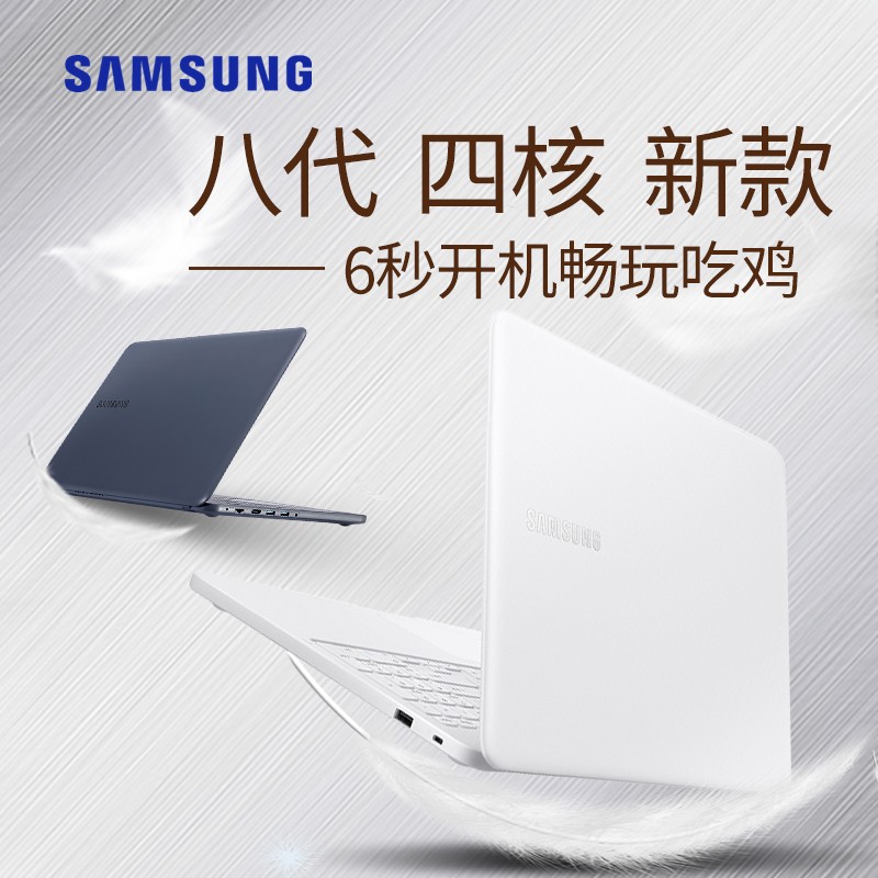 Samsung/ Notebook 3 35X0AA-X08Яi5ᱡԼ15.6Ӣ칫ѧϷŮʼǱͼƬ