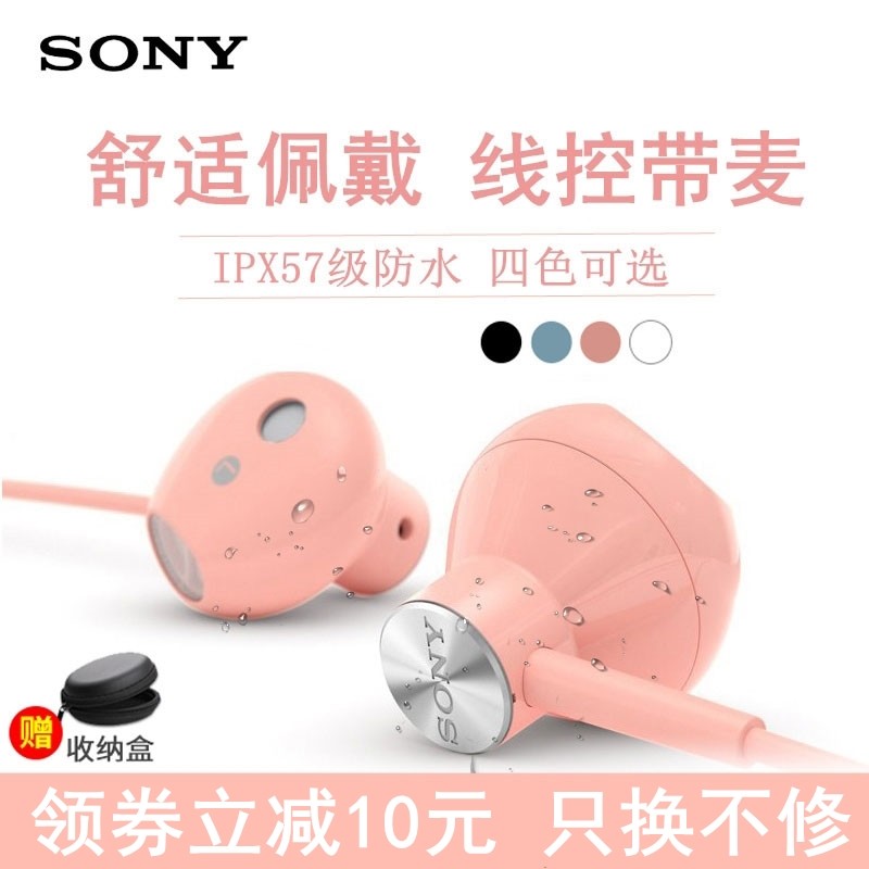 Sony/ STH32ʽصڰʽ߿ͨˮͼƬ