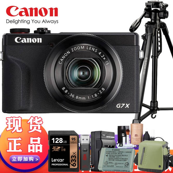 ܣcanonPowerShot G7X Mark III/G7X3 ¿Vlogױ 128Gż ԭװ  ɫͼƬ