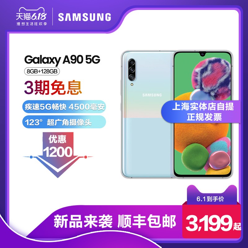 ʱ1300 ȫSamsung/ Galaxy A90 SM-A9080ֻnote10Ʒٷs10콢5gȫͨͼƬ