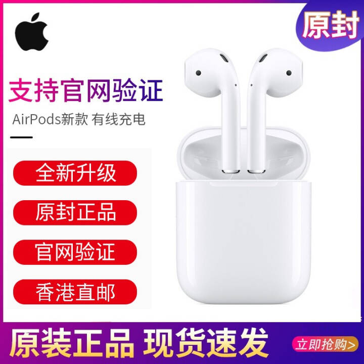 Apple air2 ƻԭװ ˶ ƻ¿air-pods߳ ƻpods2(ͨ)ͼƬ