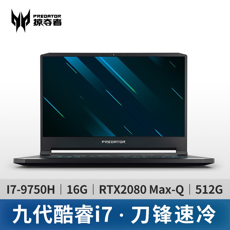 ACER PREDATOR/곞Ӷ 500 PT515-51-771C RTX2080MQ 8G 15.6Ӣ17.9mmᱡϷԼʼǱͼƬ