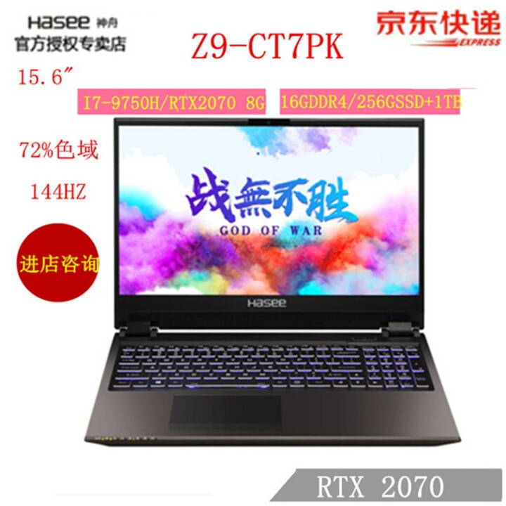 սZ8/G8-CT7NA/NK/Z9/G9-CT7PK9I7RTX20602070Ϸ Z9-CT7PK 9I7/16/256+1ͼƬ