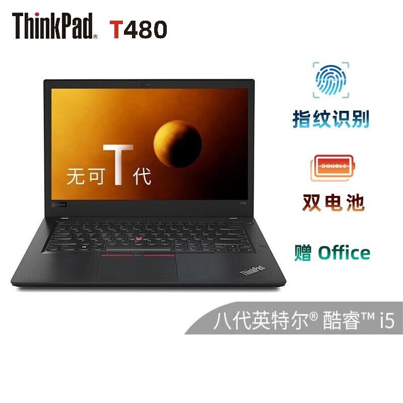 ThinkPad T480 Ӣضi5 14ӢᱡЯ칫ñʼǱĺi5-8250U IBMٷ콢ƷͼƬ