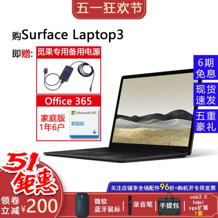 ΢ Surface Laptop3 13.5 Ӣ磩ʼǱʮcpu칫ѧϰdian' 13.5 Ӣ/ i5/8G/128G/ͼƬ