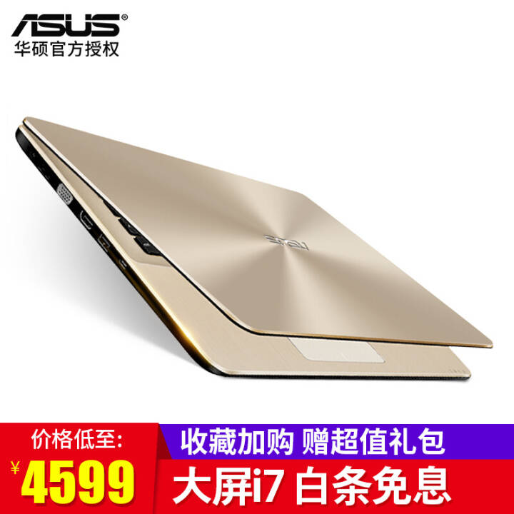 ˶ASUSʼǱFL8000UF/YX570ʯi7Ϸ15.6Ӣᱡ칫 Ľ  I7-8550U/MX130 2G ײһ8Gڴ/1TB ͼƬ