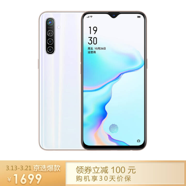 OPPO K5 6GB+128GB  6400 VOOC4.0 ͨ730G 4GϷֻͼƬ