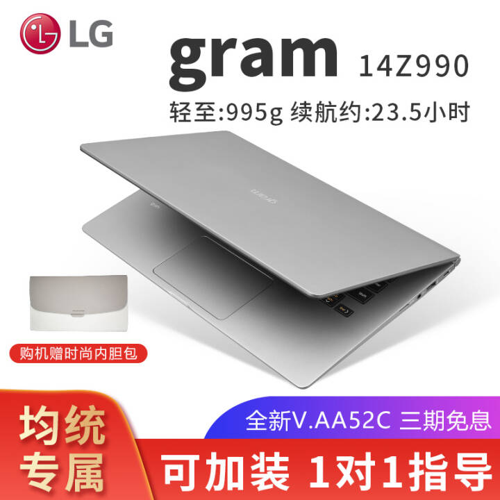LG gram 14Z990-V.AA52CʼǱԳᱡЯѧ14칫칫i5Ϸ ɫ 6 i5/8G/756G SSD/14ͼƬ