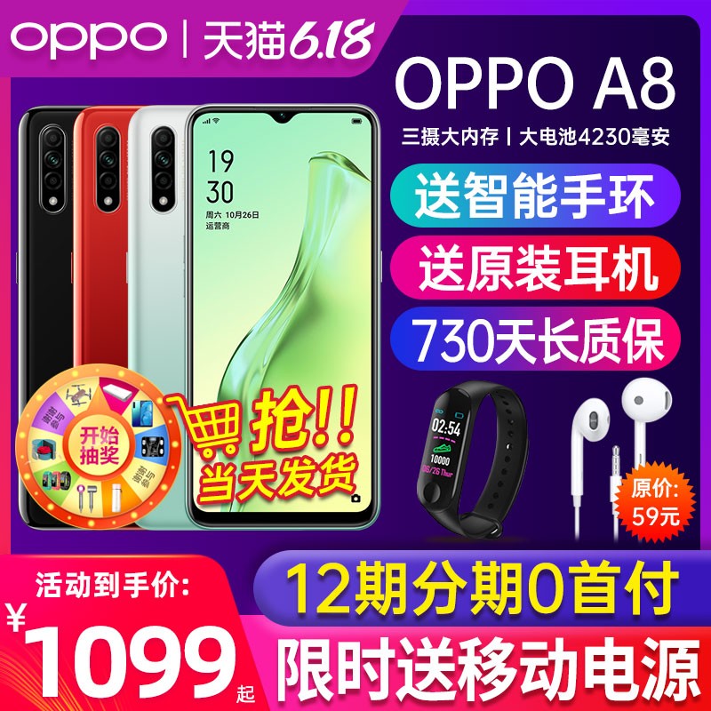 3ϢOPPO A8 oppoa8ֻ¿opopƷa7 a11x a52 a9x a92s a91 a5 k5oppoȫͨƷ0pp0a8ֻͼƬ