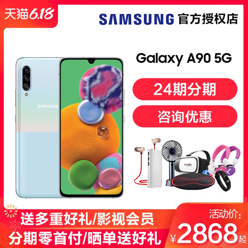 췢24ڷ ֱ700ԪSamsung/ Galaxy A90 SM-GA9080 ȫͨ5GֻȫٷƷA80ȫ4GͼƬ