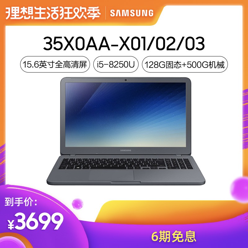 6Ϣ Samsung/ Notebook 3 35X0AA-X01/02/03 ʼǱͼƬ