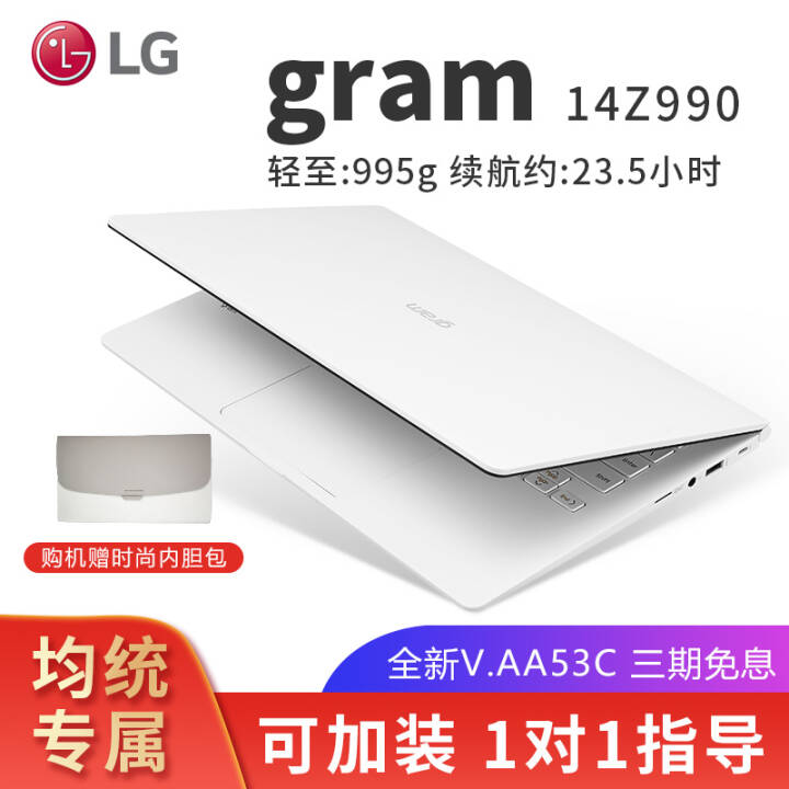 LG gram 14Z990-V.AA53CʼǱᱡЯŮѧ14칫񱾰칫i5Ϸ ɫ 2 i5/16G/256G SSD/14ͼƬ