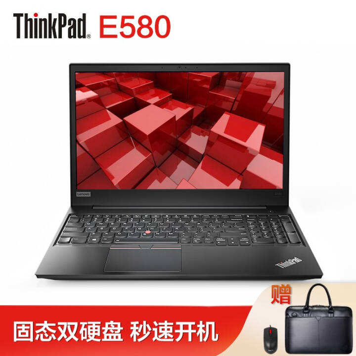 ThinkPad  E580 15.6Ӣᱡ칫ϷЯʼǱ @17CD䣺i5-7200U 4G 500GͼƬ