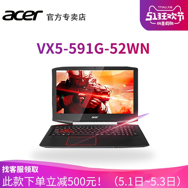 Acer/곞 VX5- 591g-52WNĺ˱ѹѧϷ/GTX1050᱾ͼƬ