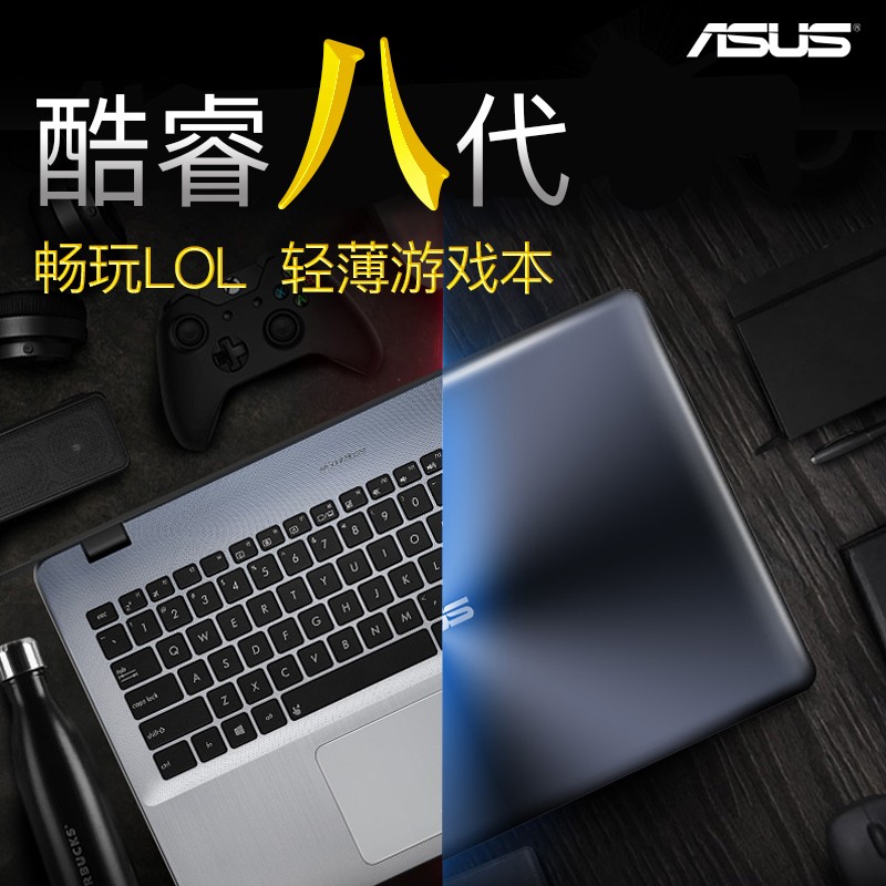 Asus/˶ʯ5ʼǱ15.6Ӣ8i7Ϸ칫ᱡЯѧĺ˶FL8000UF8550ͼƬ