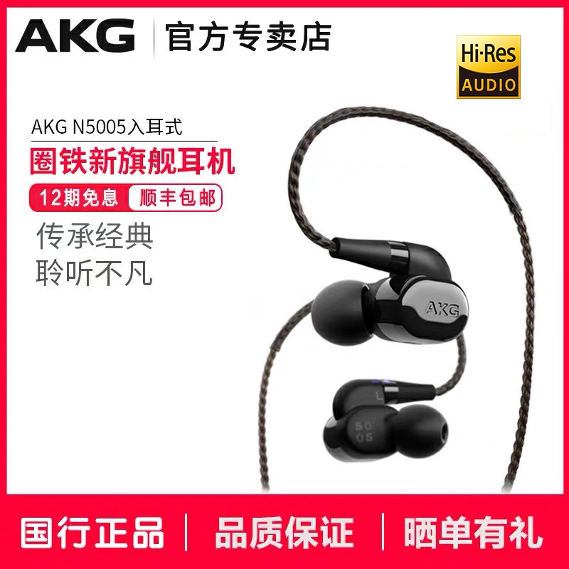 AKG/ƼN5005ҶʽhifiȦK3003ͼƬ