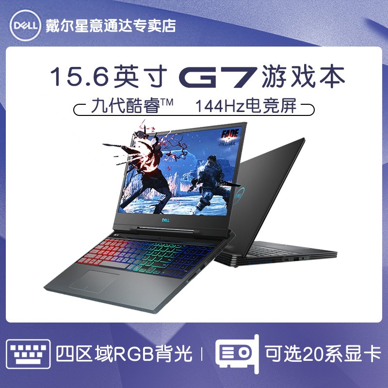 Ԥ Dell/ G7 7590ϻŴi7-9750H 15.6ӢѧϷЯᱡʼǱ6GOLED100%ɫ4KͼƬ