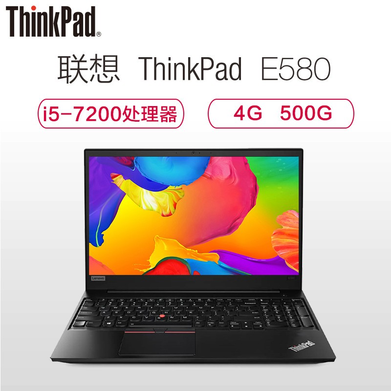 ThinkPad E58017CD15.6ӢᱡʼǱi5-7200U 4GB 500GB 2G Win10HomeͼƬ