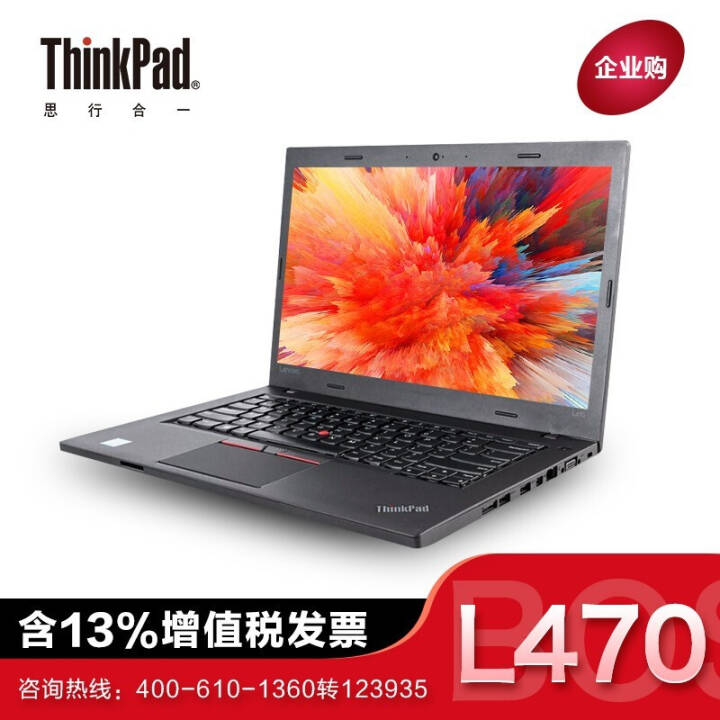 ֧win7רҵ/콢桿ThinkPad L470 칫ʼǱ 14ӢʼǱ i3-6006U 4Gڴ 256GӲ 2G ֧32λ 64λwin7ͼƬ