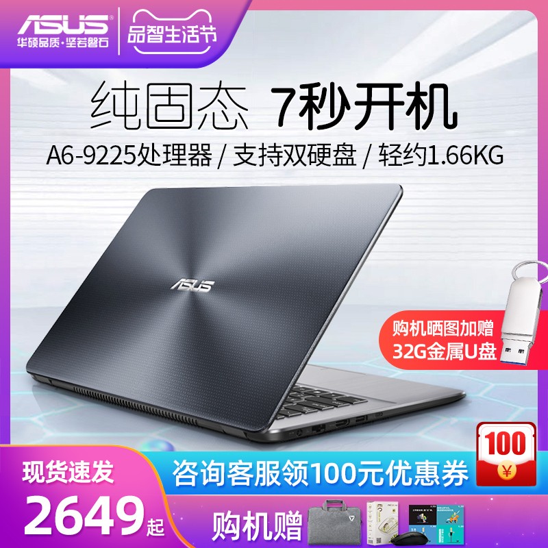 Asus/˶K505/X505ᱡЯѧ칫ʼǱŮɫԹٷ콢ѧϰ2020ͼƬ