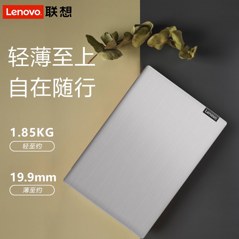 Lenovo/ IdeaPad 340C 15.6Ӣ2019¿ʼǱᱡЯѧi5ϷС³7000ͬͼƬ