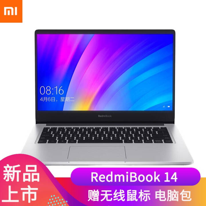 С(MI)RedmiBook 14ӢᱡϷʼǱwin10ϵͳ i7-8565U 8G 512G 2G MX250ͼƬ