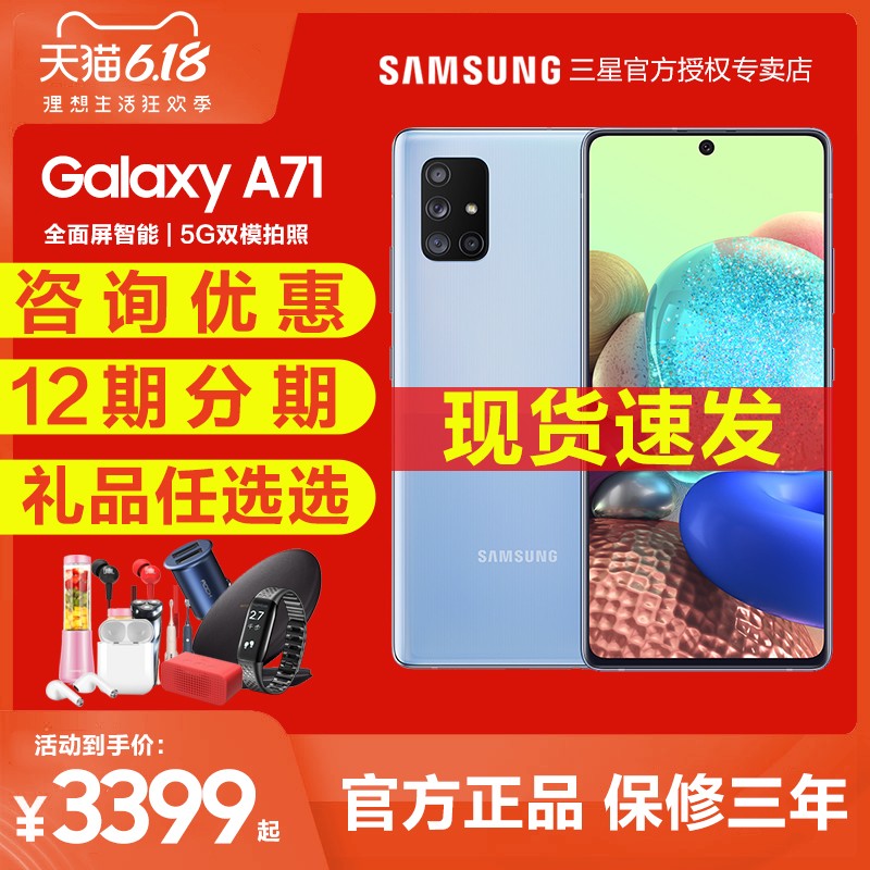3089Ԫ 12ڷSamsung/ Galaxy A71 SM-A7160 5G a71ֻٷs8콢5gA70SA90¿A80ͼƬ