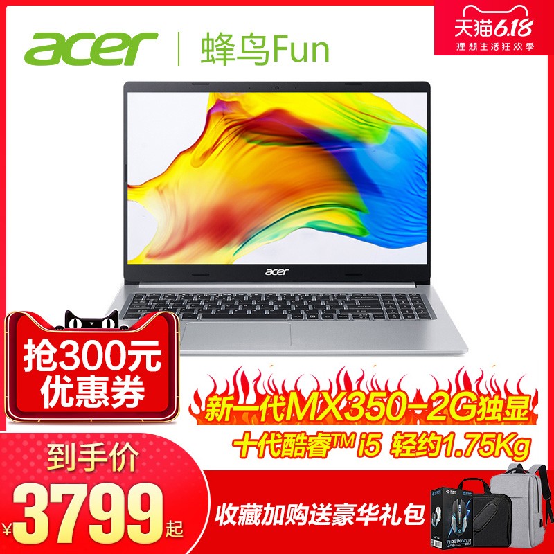 Acer/곞 Fun 2020ȫƷ15.6ӢĺᱡЯ칫񳬱ŮѧϰʦרϷʼǱͼƬ