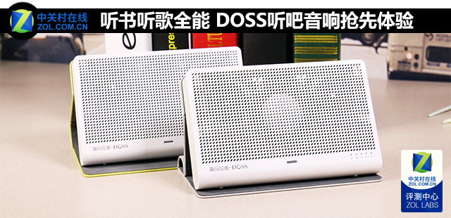 ȫ DOSS 