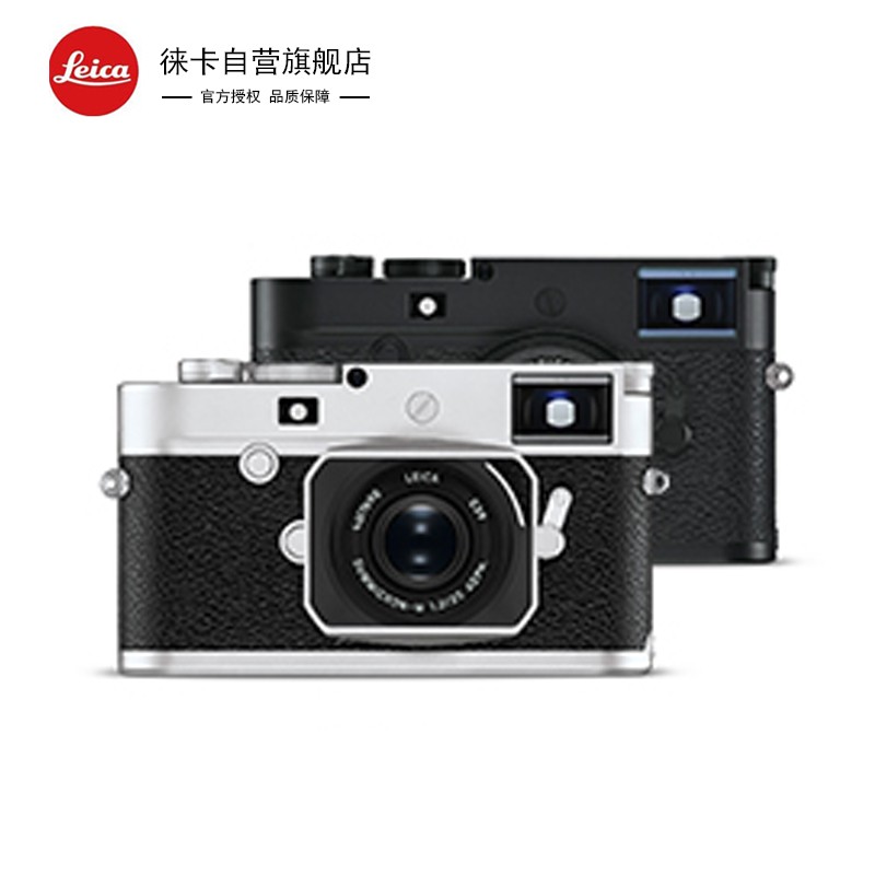 ⿨(Leica)⿨M10-P רҵᾭ2400 ɫ 20022 ٷ ͼƬ