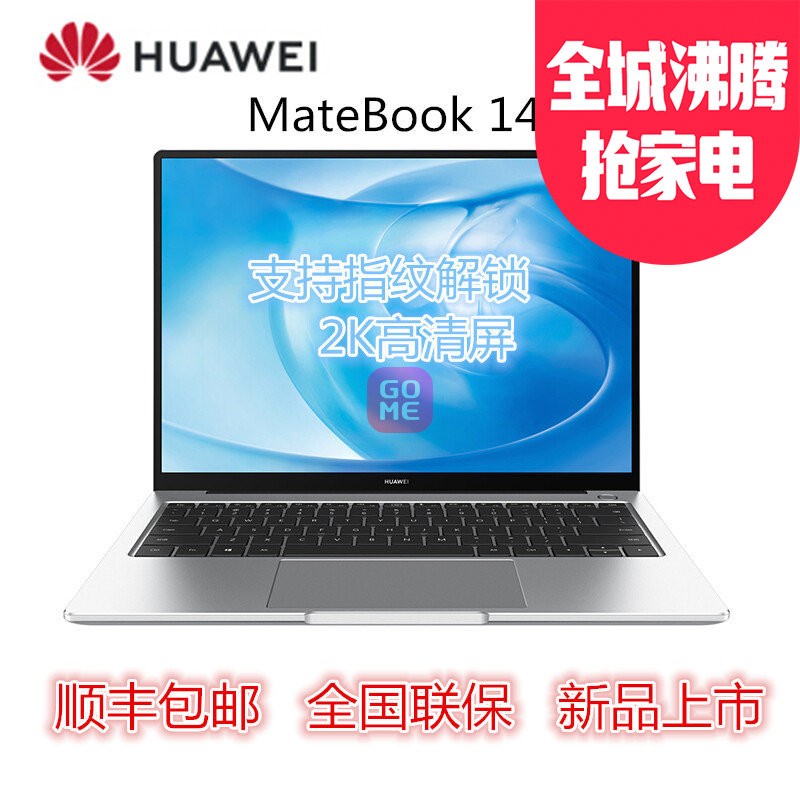 ΪHUAWEI Ʒ-MateBook 14 14ӢȫᱡܱʼǱ Linux ( ƷԡI5-8265U 8G/512G)ͼƬ