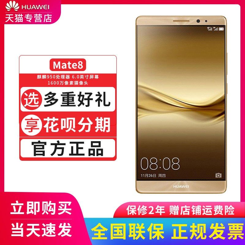 Ϣ ͳ籦  Huawei/Ϊ mate8ȫͨ4Gֻ NFC MATE9 MATE10 P10 PRO P20 ֧NFCͼƬ