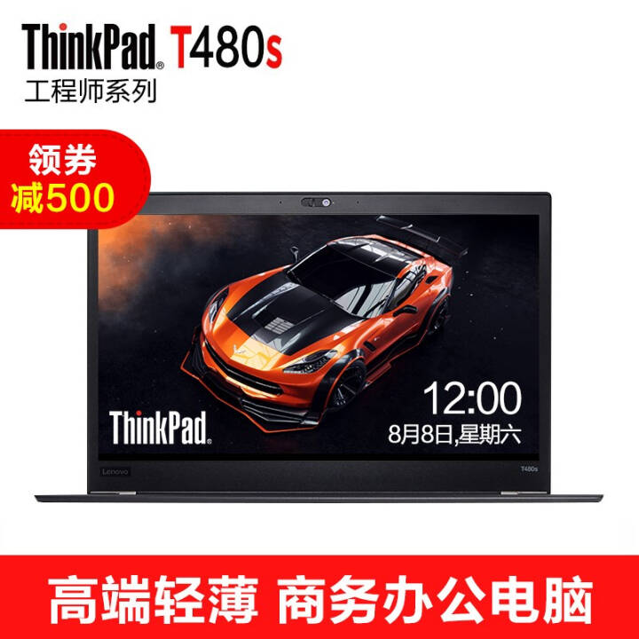 ThinkPad T480s(2VCD)14ӢᱡЯ칫ʼǱi7-8550u 24Gڴ 512G̬ӲͼƬ
