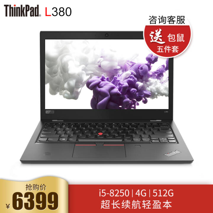 Thinkpad L380 13.3Ӣ칫ʼǱѧð칫רѡᱡЯ᱾۲ i5-8250 4G 512G WIN10 Կ  win10ͼƬ