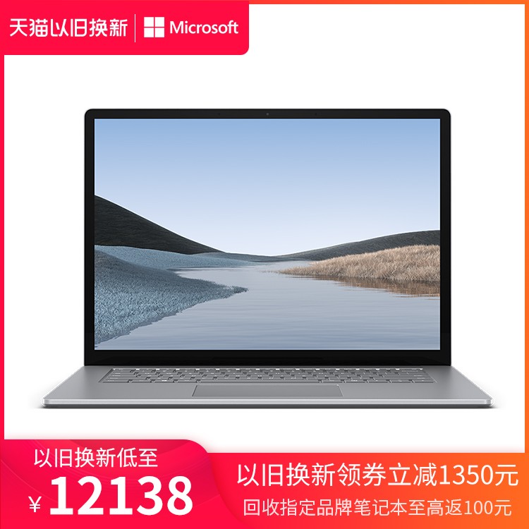 Ծɻ¡Microsoft/΢ Surface Laptop 3 AMD R5 16GB 256GB 15ӢʼǱͼƬ