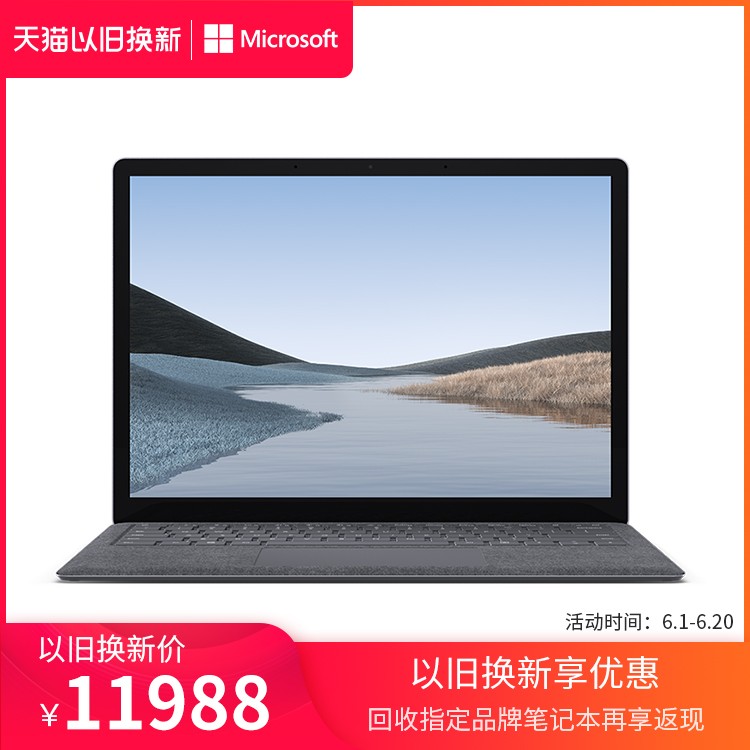 Ծɻ¡Microsoft/΢ Surface Laptop 3 i7 16GB 256GB 13.5ӢʼǱͼƬ