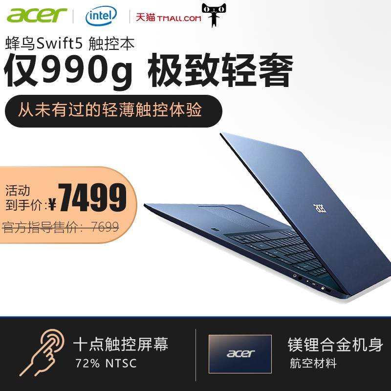 Acer/곞  Swift5 SF515-51T þ﮺Ͻ̬ᱡխ߿15.6Ӣ紥ɫʼǱͼƬ