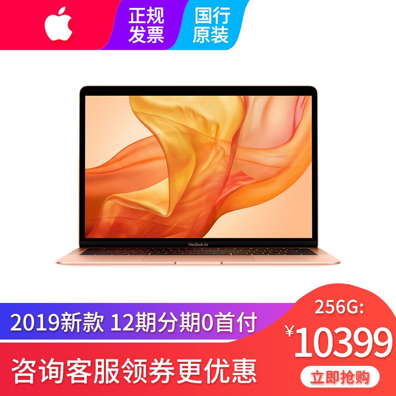 19¿ Apple/ƻ MacBook AirʼǱ13Ӣ256G˫i5칫ѧѧϰᱡسͼƬ