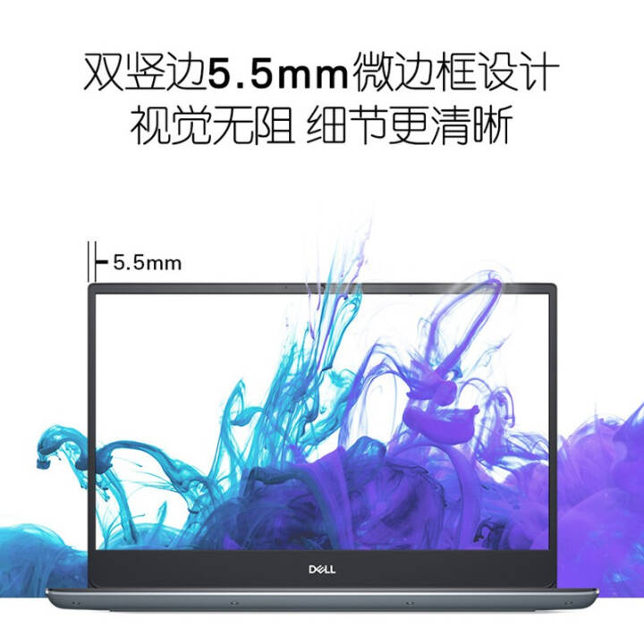 DELLȼ5000ϵV5590ᱡ15.6Ӣխ߿ᱡ칫ѧʼǱ ʮi5ĺح12GحPCIe512G̬ MX250-2G/ɫ/ͼƬ