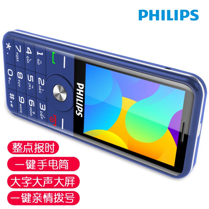 Philips/飞利浦 E183A按键老人手机大屏大字大声音老年机正品超长待机直板移动双卡直板学生超薄备用手机图片