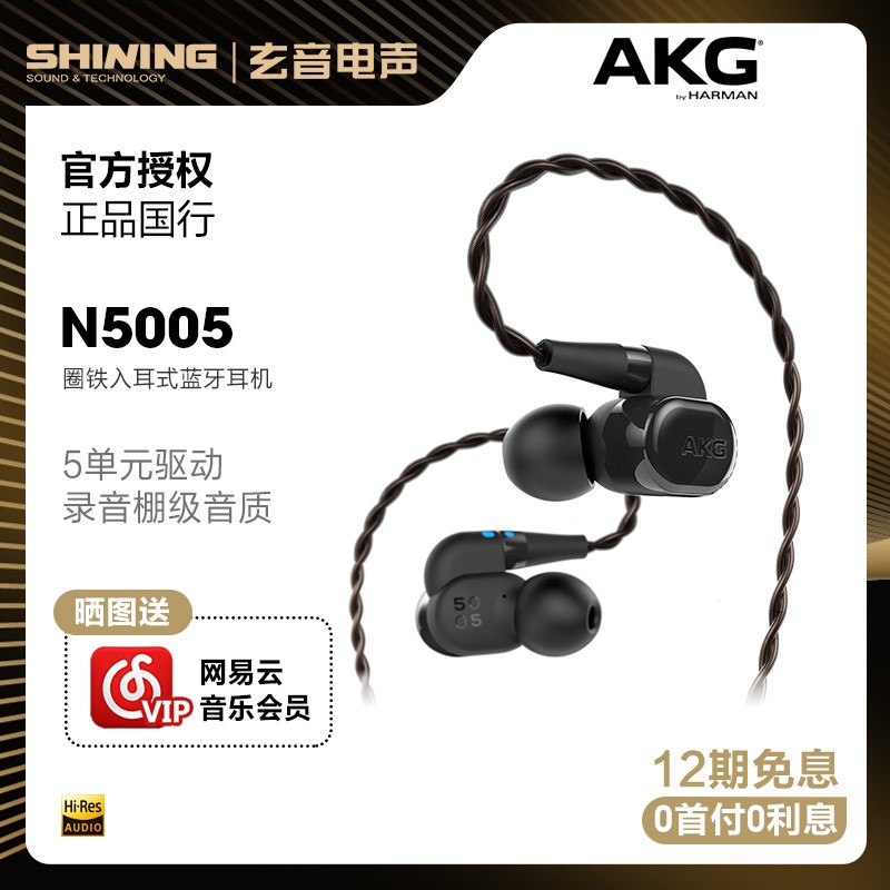 AKG/Ƽ N5005ʽȦ5Ԫֻ K3003ͼƬ