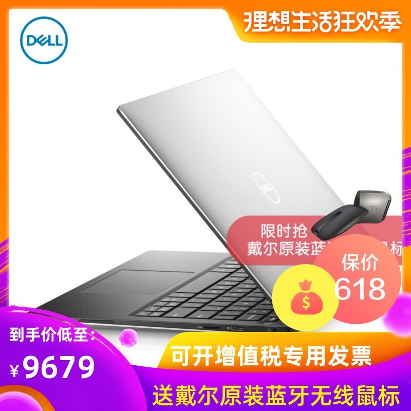 Dell/ XPS13 ˴ǿi5 13.3Ӣ糬΢߿խ߿2019¿ᱡʼǱ9380ͼƬ