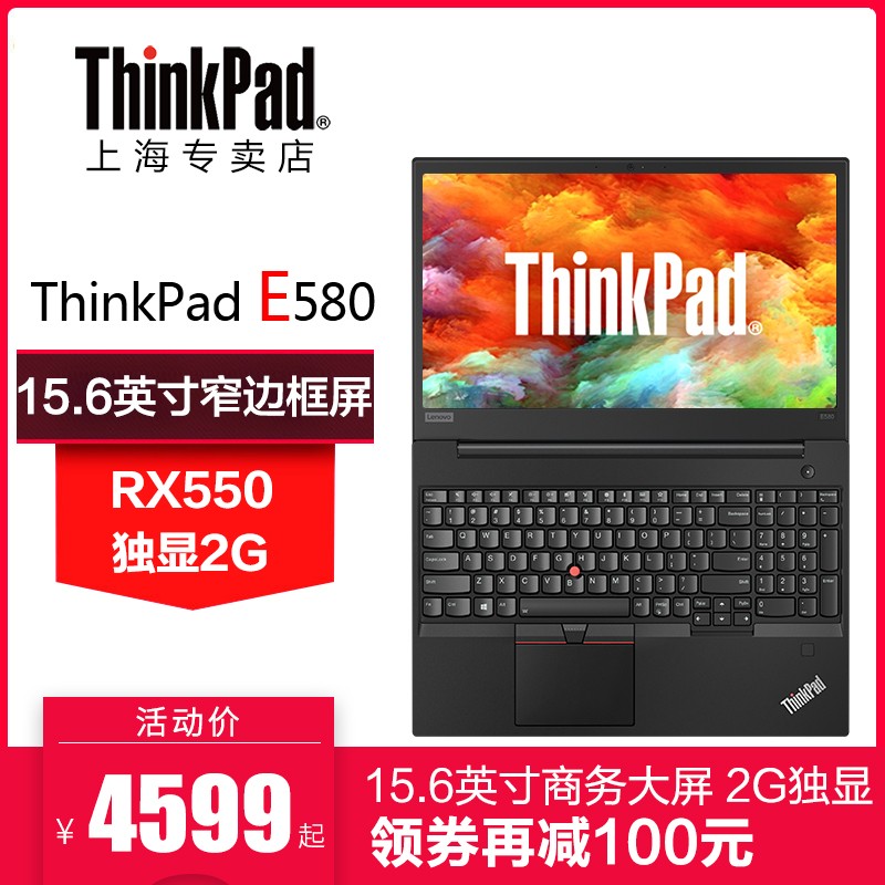 ThinkPad E580-0LCD I3-7020U RX550 15.6Ӣᱡ칫ѧʼǱͼƬ