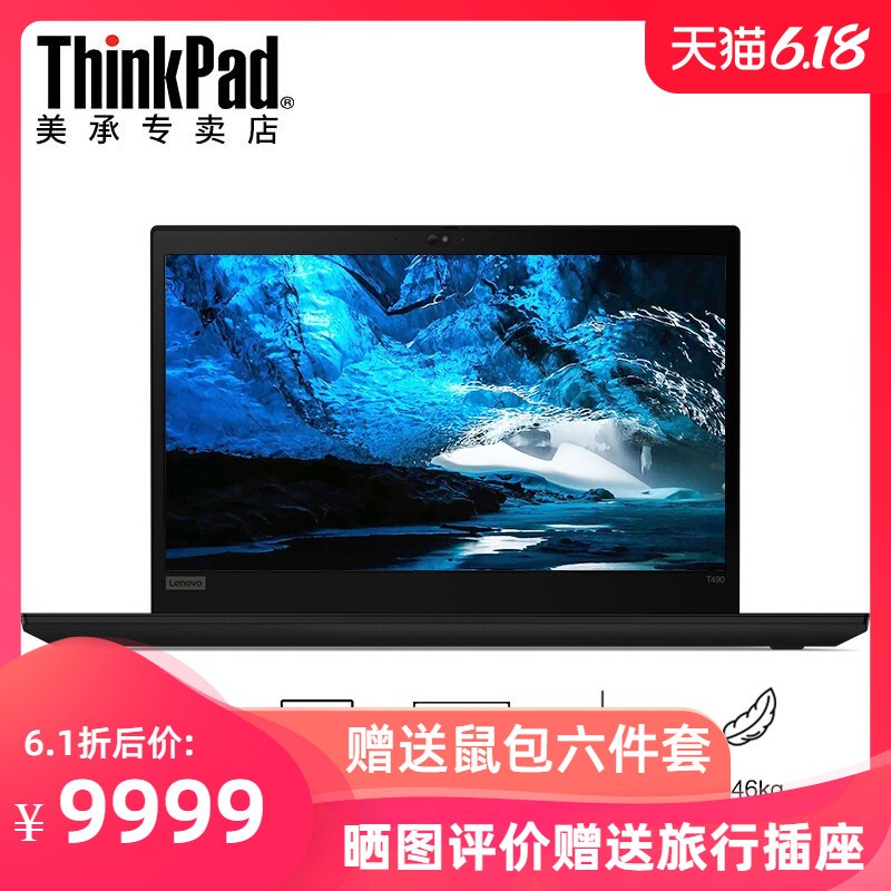 ThinkPad  T490 04cd ʦϵ 14Ӣ칫ʼǱᱡi5 8G 256GPCIe̬  2KͼƬ