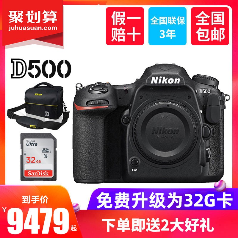 Nilon/῵D500 DX콢רҵ嵥 ȫƷͼƬ