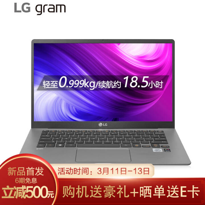 LG gram 2020 14Ӣᱡ ʮi7-1065G7 16G  1TSSD 16:9 ʼǱɫ 14Z90N-V.AA77CͼƬ