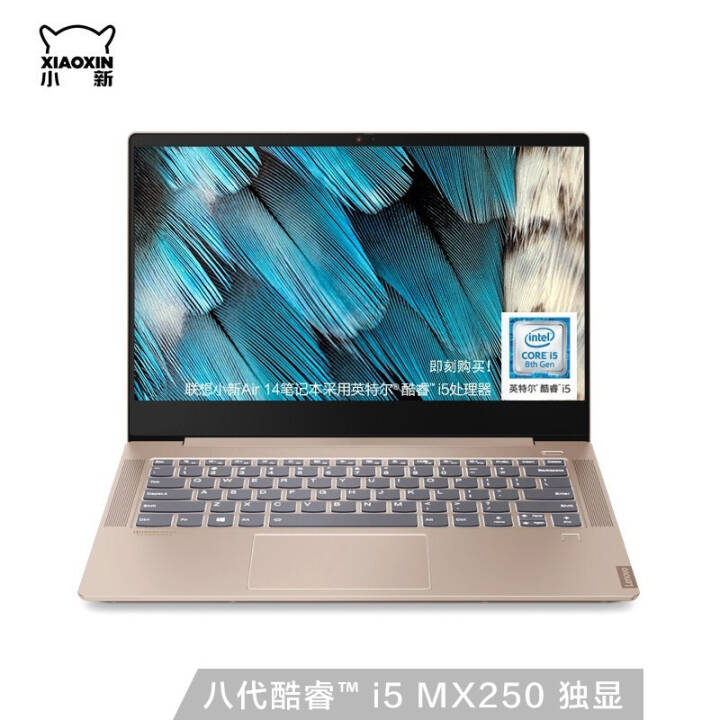 루LenovoСAir14Ӣ 2019 ᱡʼǱ Ӫ i5-8265U 8G 256G MX250ŽͼƬ